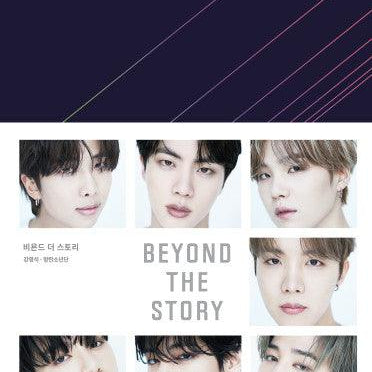 [PRE ORDER] BTS BEYOND THE STORY ANNIVERSARY BOOK 10TH - Shopping Around the World with Goodsnjoy