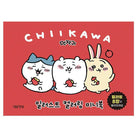 CHIIKAWA - ILLUSTRATION COLORING MINI BOOK - Shopping Around the World with Goodsnjoy