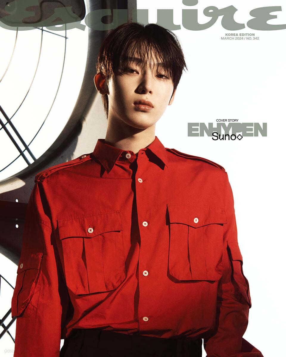 ENHYPEN ESQUIRE 2024 MARCH ISSUE MAGAZINE - Shopping Around the World with Goodsnjoy