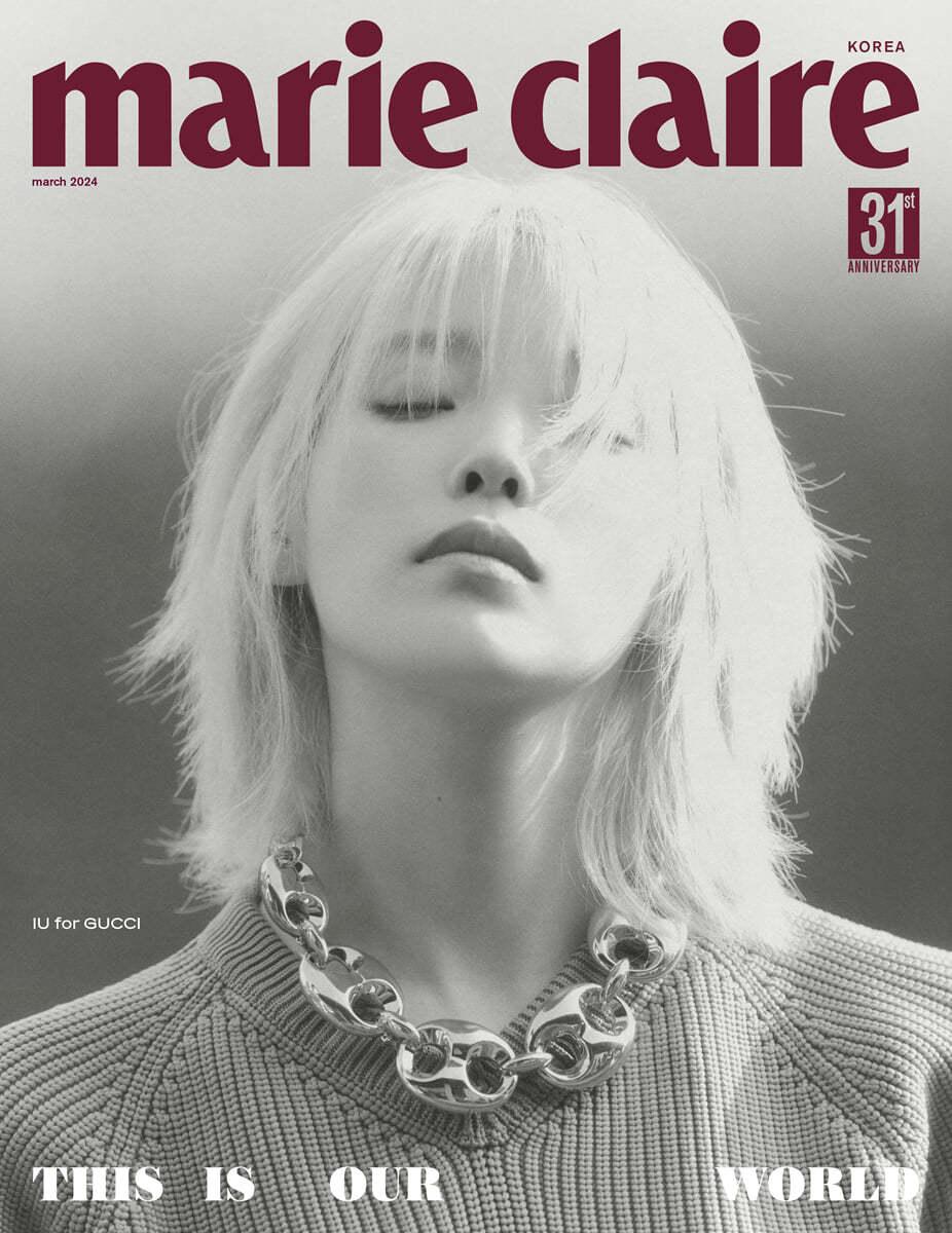 IU MARIE CLAIRE 2024 MARCH ISSUE MAGAZINE - Shopping Around the World with Goodsnjoy