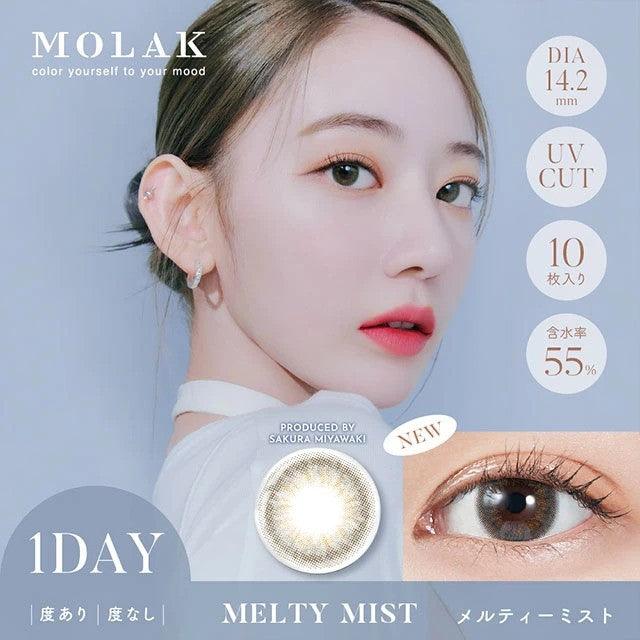 [LE SSERAFIM SAKURA] MOLAK Moraku One Day LENSES 10PCS - Melty Mist ...