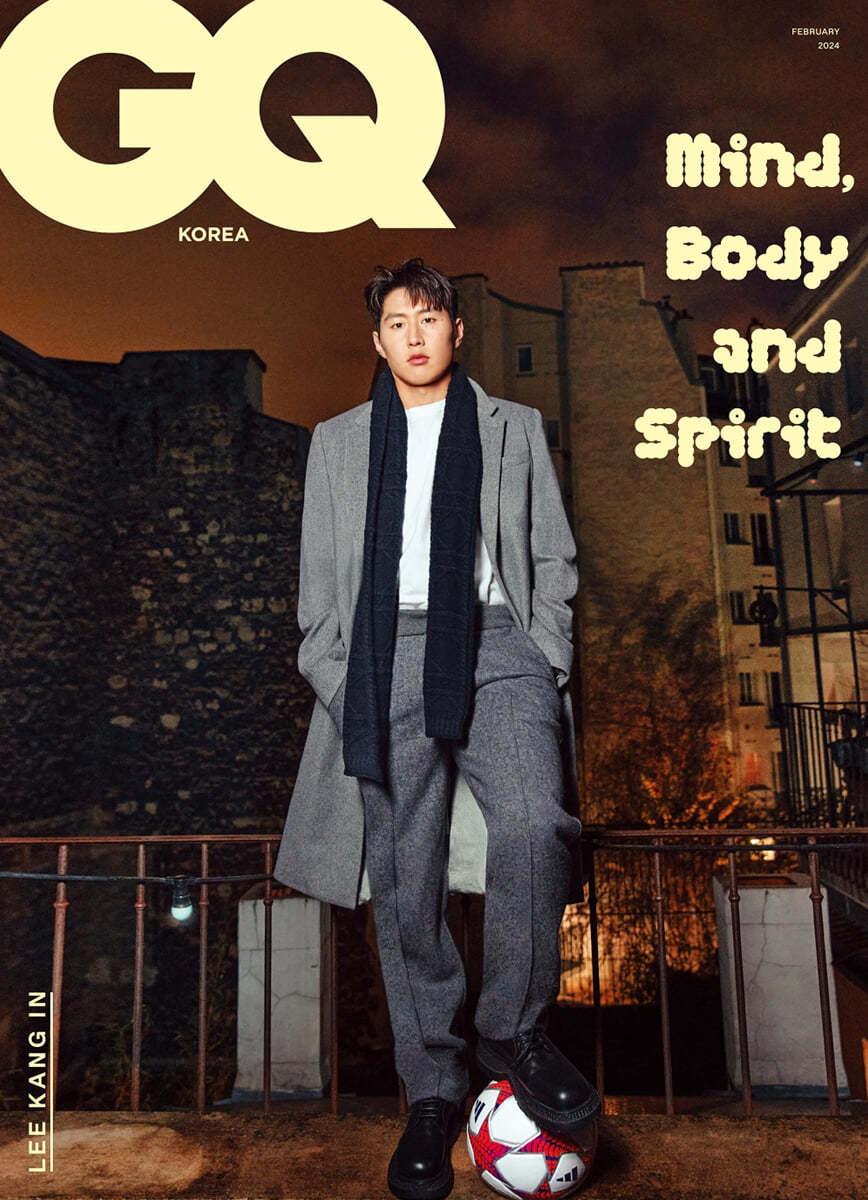 LEE KANG IN GQ 2024 FEBRUARY ISSUE MAGAZINE - Shopping Around the World with Goodsnjoy