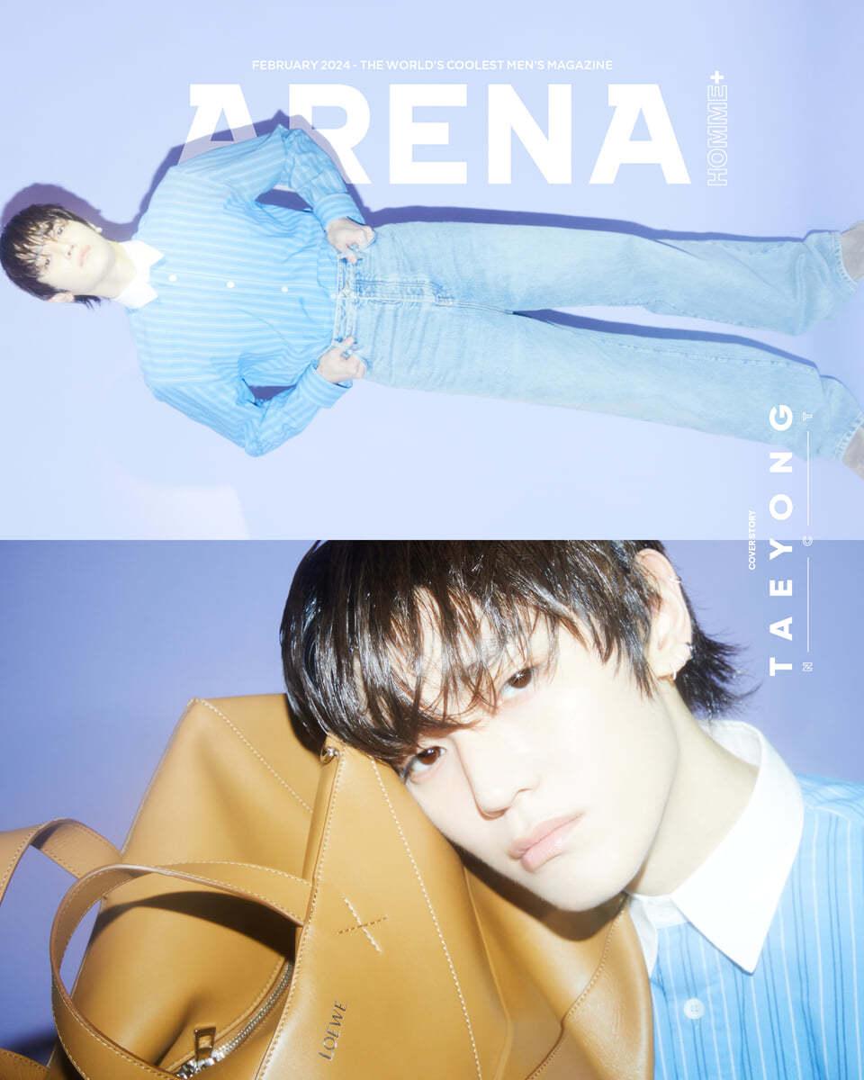 NCT TAEYONG AERNA HOMME 2024 FEBRUARY ISSUE MAGAZINE - Shopping Around the World with Goodsnjoy