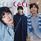 TVXQ U-KNOW CECI PHOTO BOOK YOUTH EDITION - Shopping Around the World with Goodsnjoy