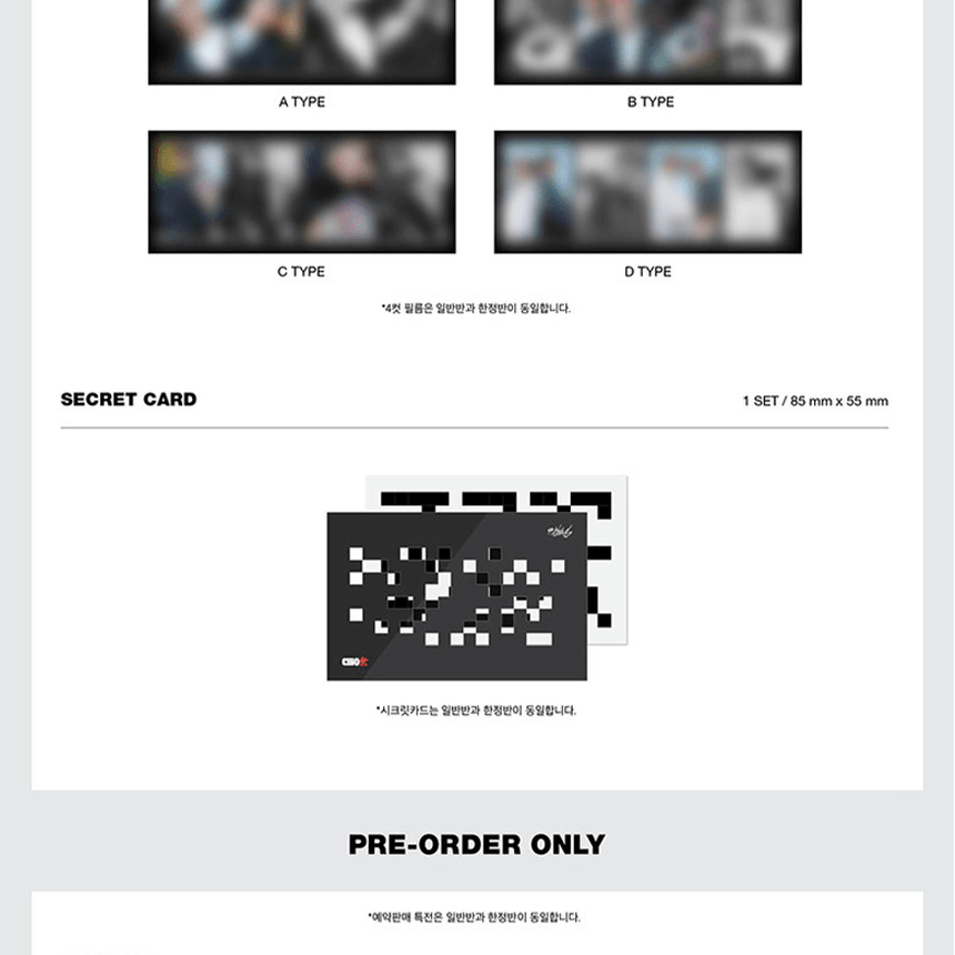 Stray Kids - 1st Full Album [GO生] STANDARD VER (Random) - Shopping Around the World with Goodsnjoy